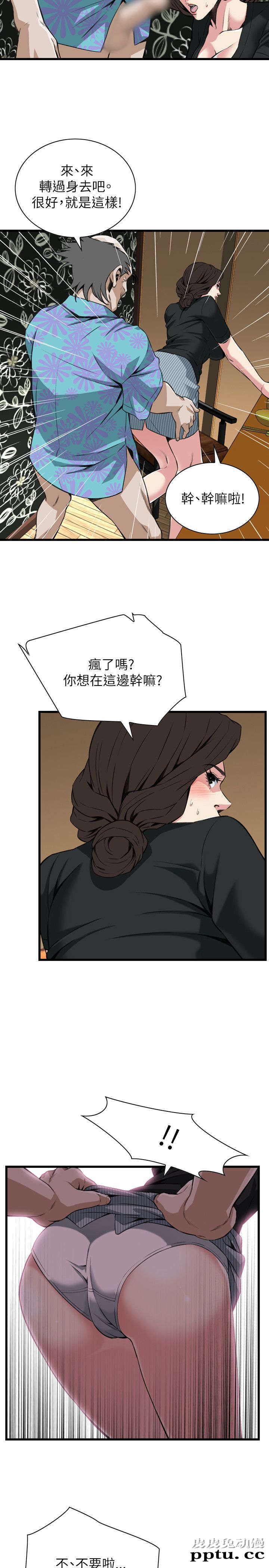 [韩漫] 偷窥 99-100 [57p]
