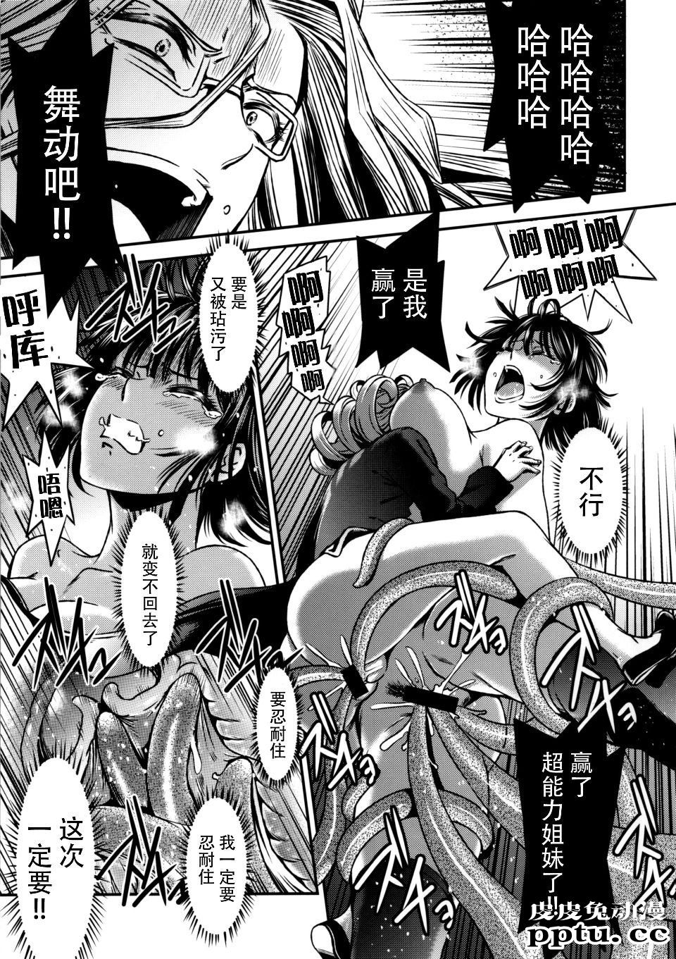 [中文] 黑白《一拳超人》同人