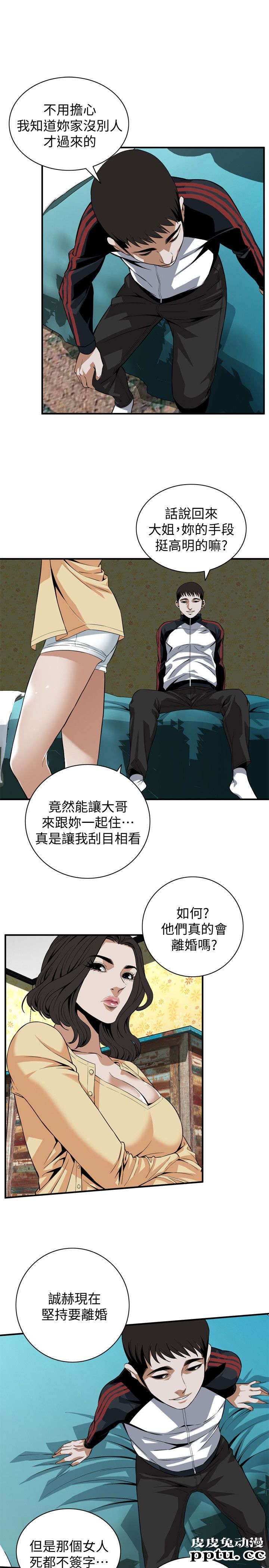 [韩漫] 偷窥 119-120 [47p]