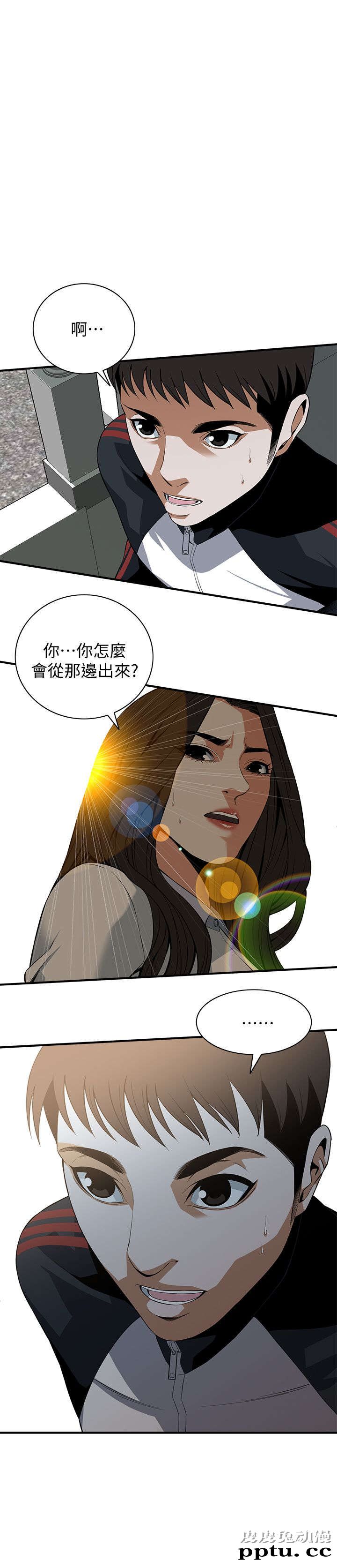 [韩漫] 偷窥 119-120 [47p]