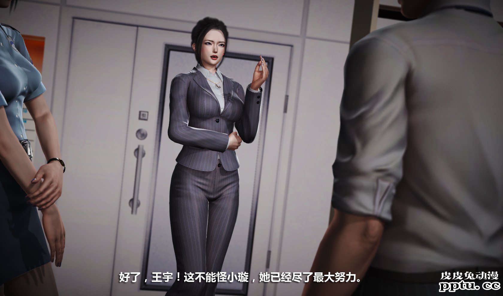 [中文] [3D全彩] 冰封魔恋，剧情带字幕 part.8 [148P]
