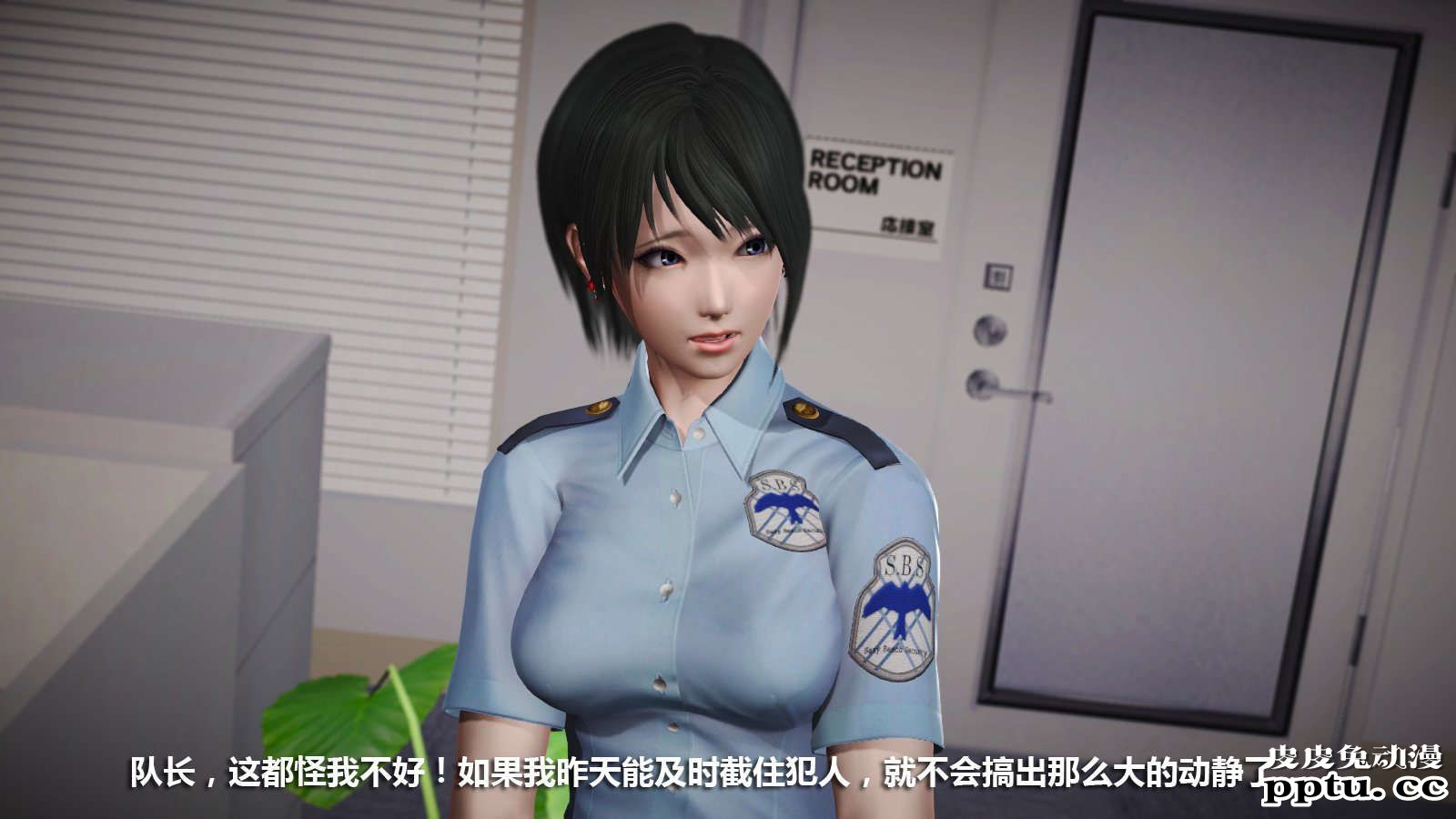 [中文] [3D全彩] 冰封魔恋，剧情带字幕 part.8 [148P]