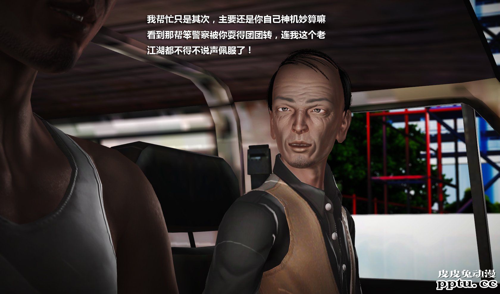[中文] [3D全彩] 冰封魔恋，剧情带字幕 part.9 [73P]