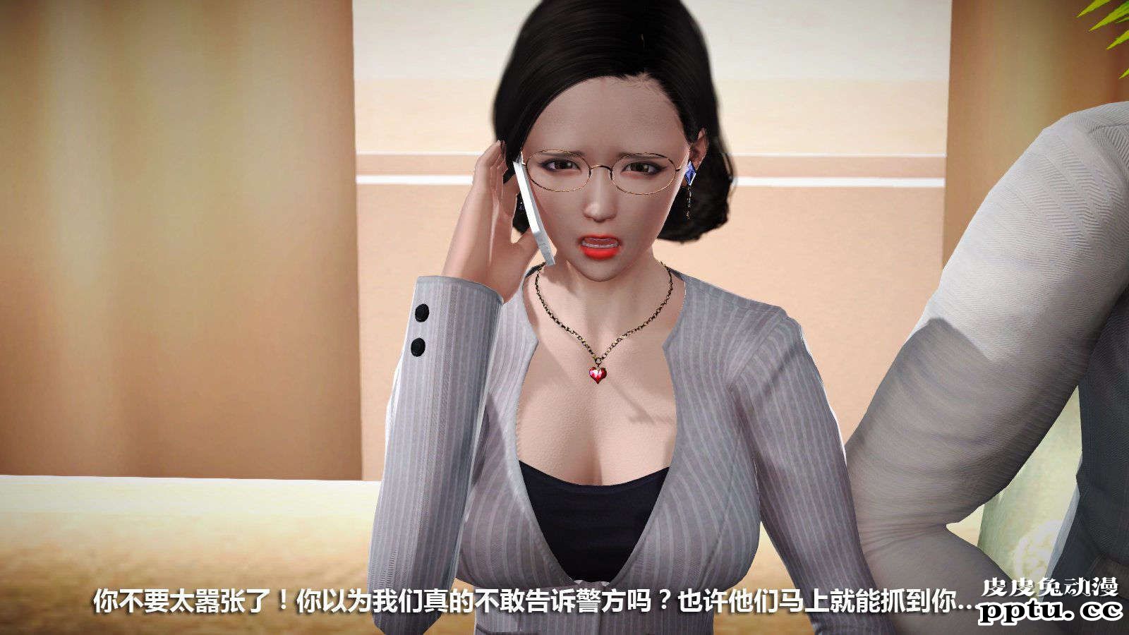 [中文] [3D全彩] 冰封魔恋，剧情带字幕 part.7 [157P]