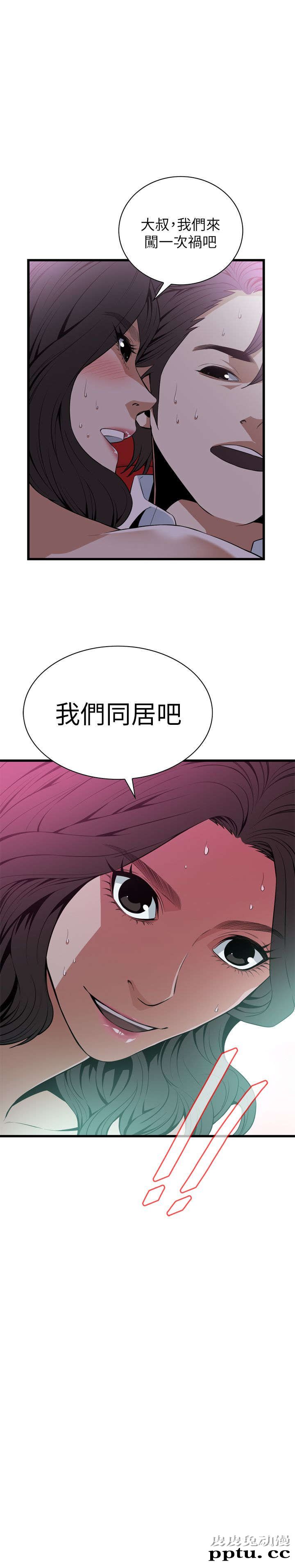 [韩漫] 偷窥 113-114 [49p]