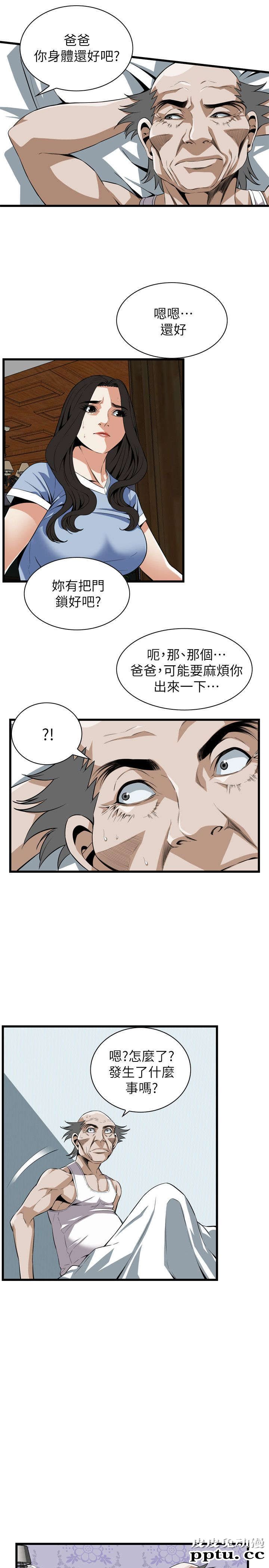 [韩漫] 偷窥 113-114 [49p]