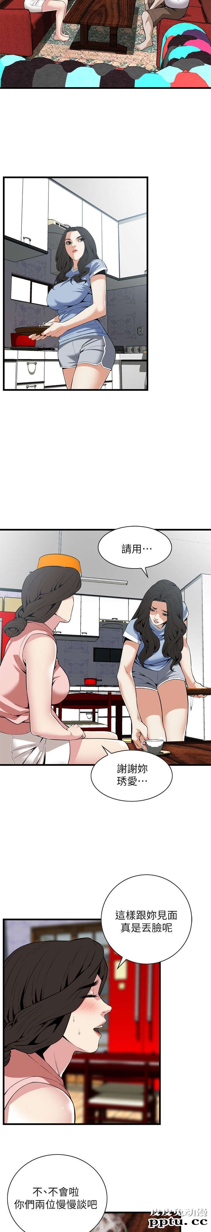 [韩漫] 偷窥 113-114 [49p]