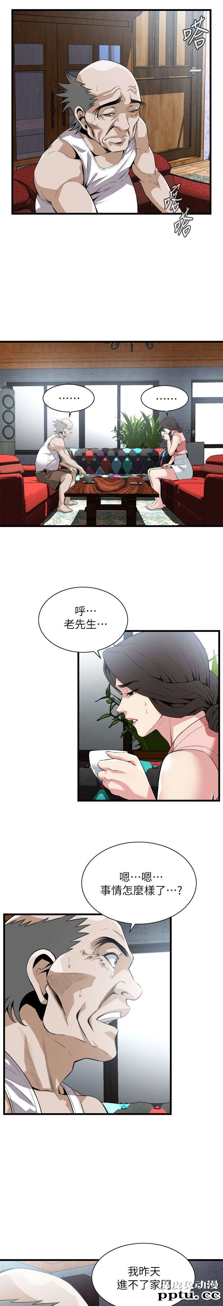 [韩漫] 偷窥 113-114 [49p]