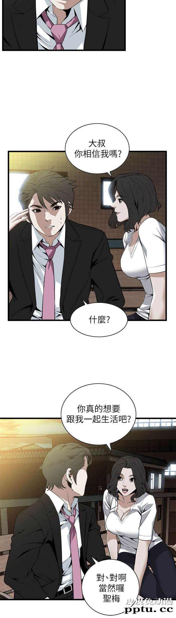 [韩漫] 偷窥 115-116 [53p]