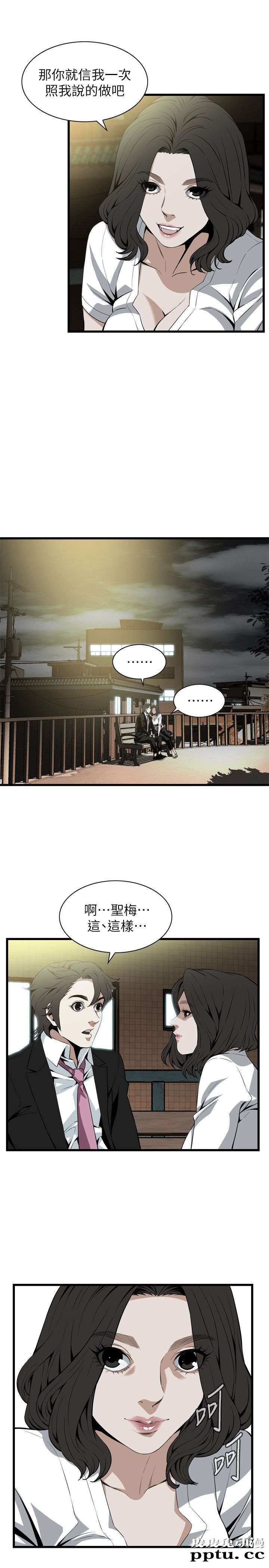 [韩漫] 偷窥 115-116 [53p]