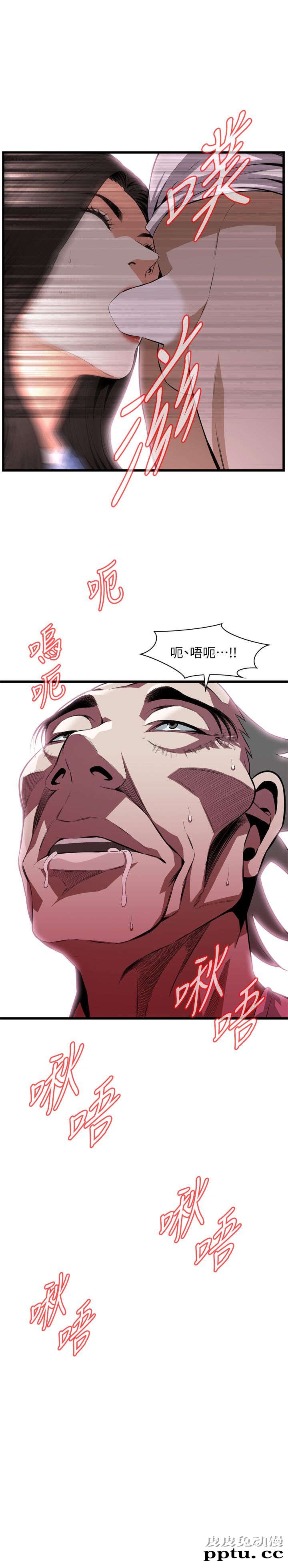 [韩漫] 偷窥 115-116 [53p]