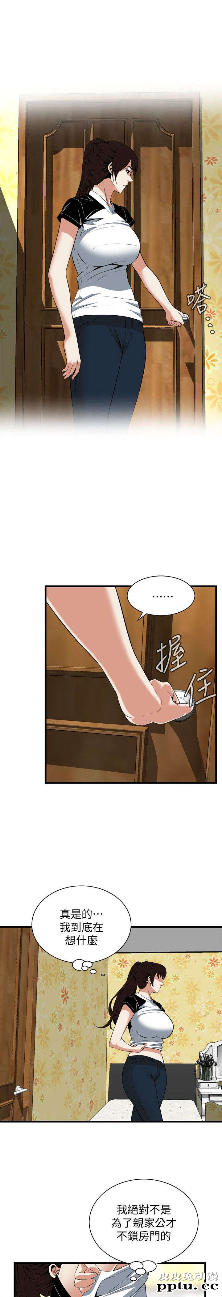[韩漫] 偷窥 115-116 [53p]