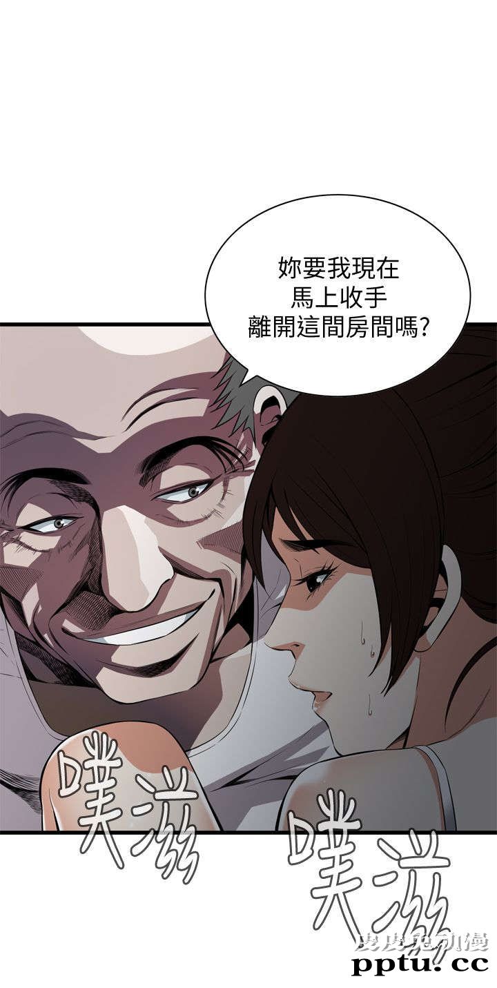 [韩漫] 偷窥 117-118 [53p]