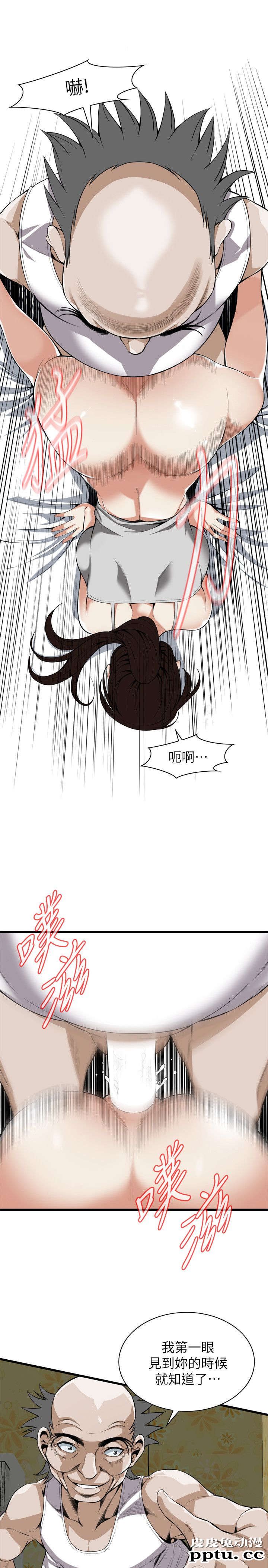 [韩漫] 偷窥 117-118 [53p]