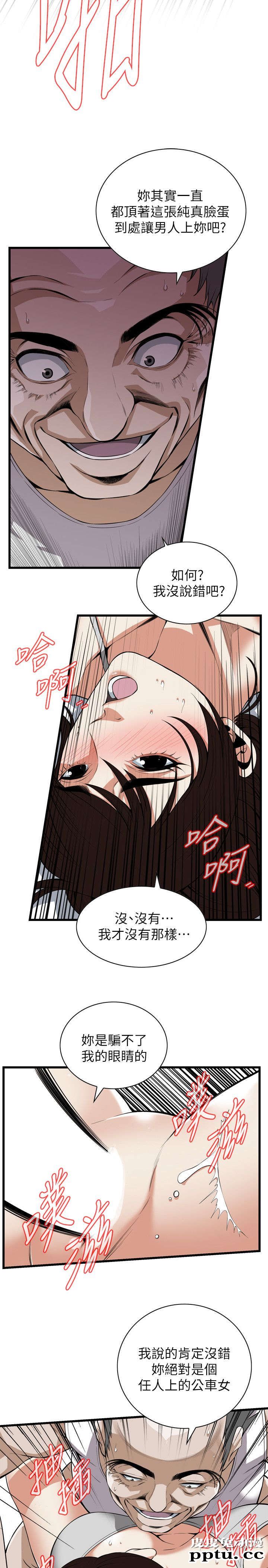 [韩漫] 偷窥 117-118 [53p]