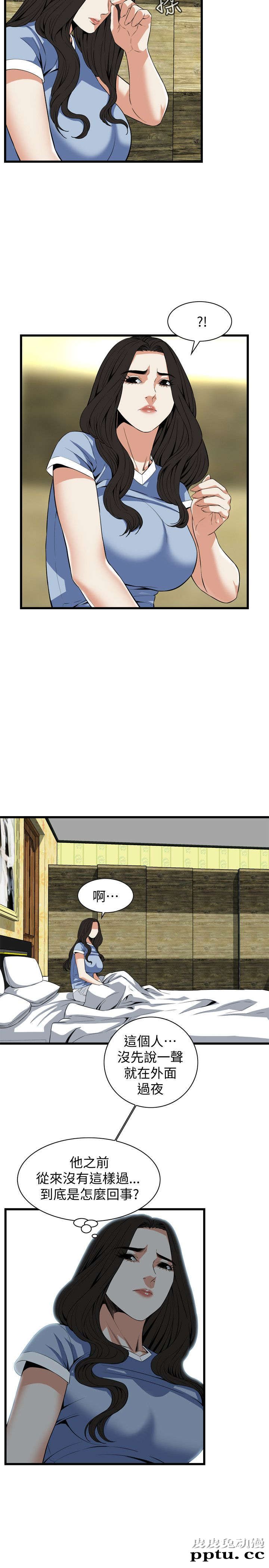 [韩漫] 偷窥 117-118 [53p]