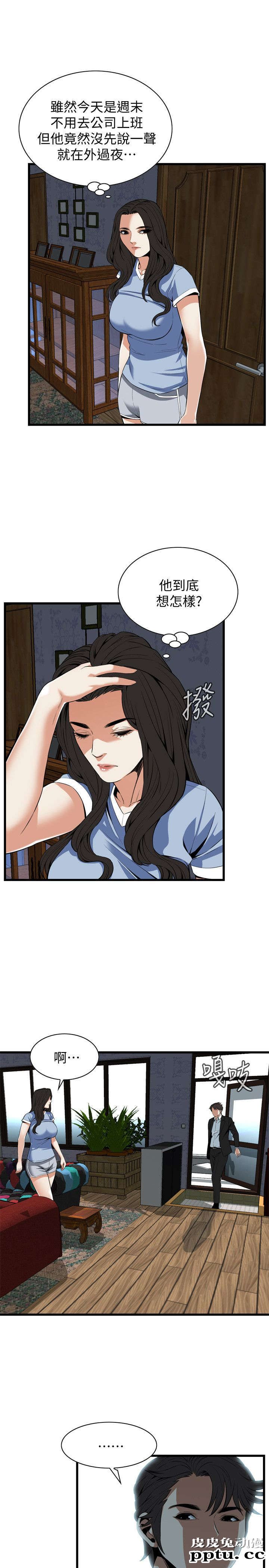 [韩漫] 偷窥 117-118 [53p]