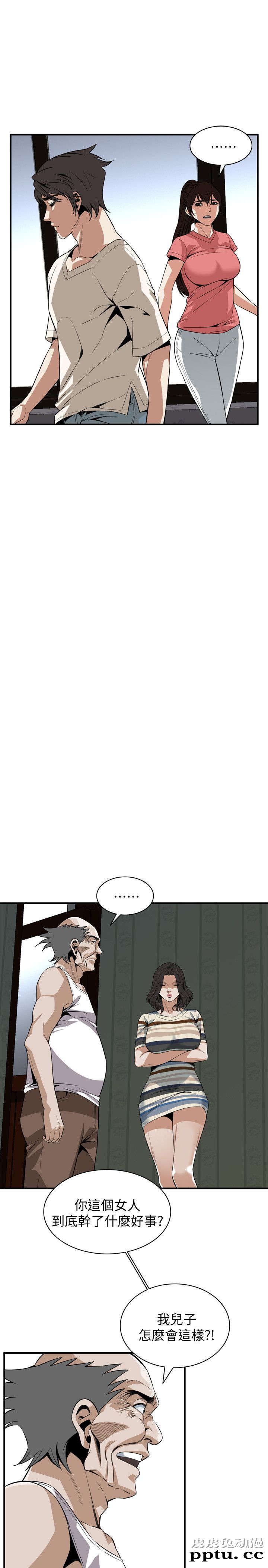 [韩漫] 偷窥 117-118 [53p]