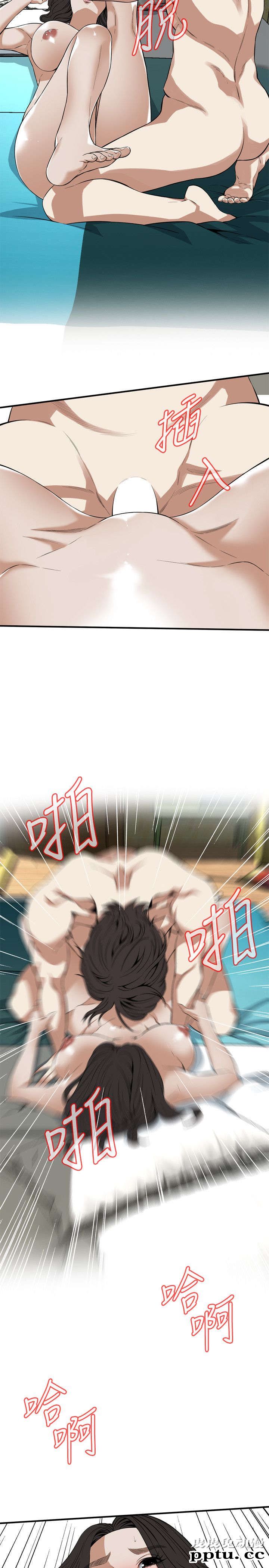 [韩漫] 偷窥 117-118 [53p]
