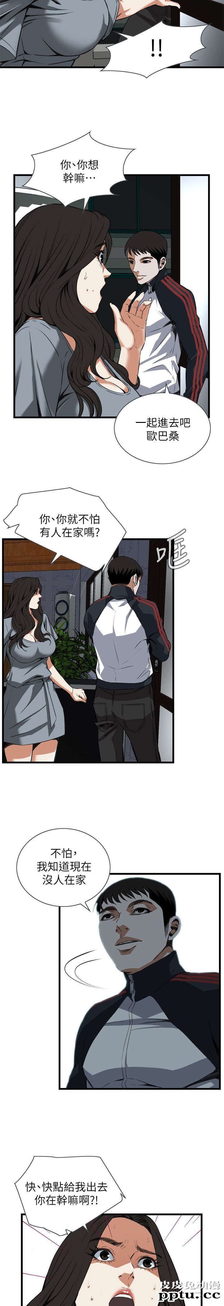 [韩漫] 偷窥 109-110 [49p]