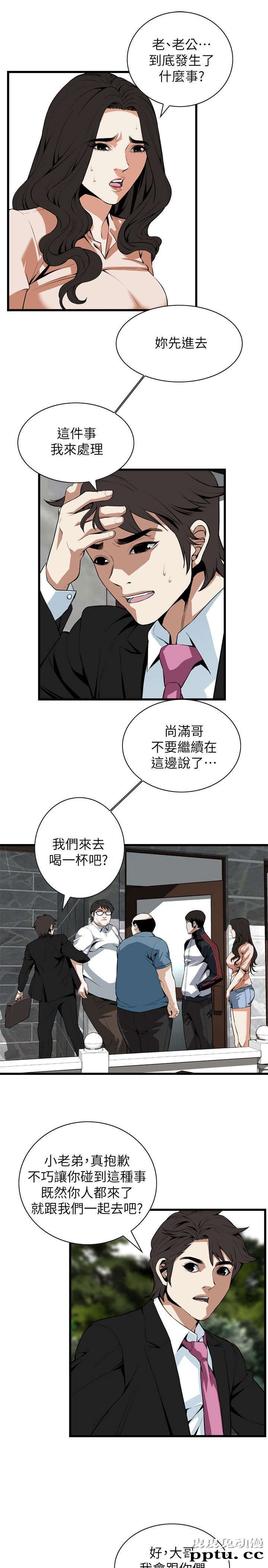 [韩漫] 偷窥 109-110 [49p]