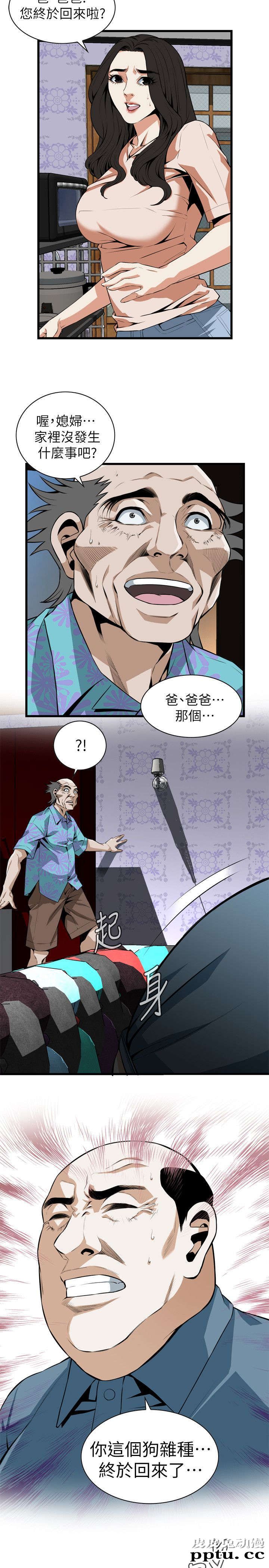 [韩漫] 偷窥 109-110 [49p]