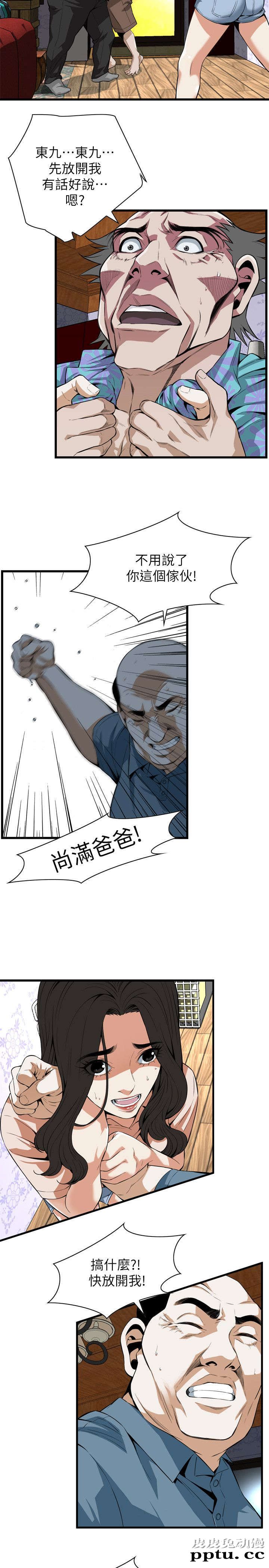 [韩漫] 偷窥 111-112 [44p]