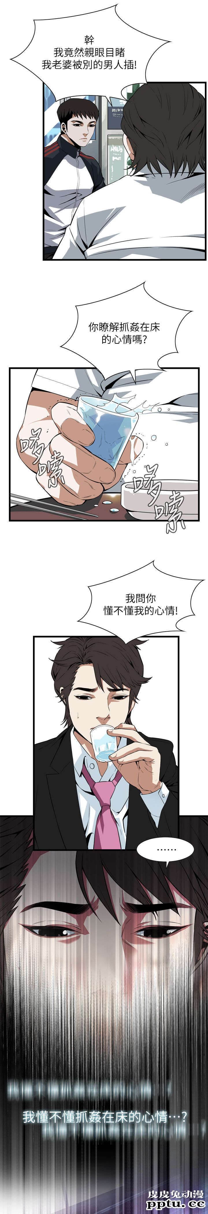 [韩漫] 偷窥 111-112 [44p]