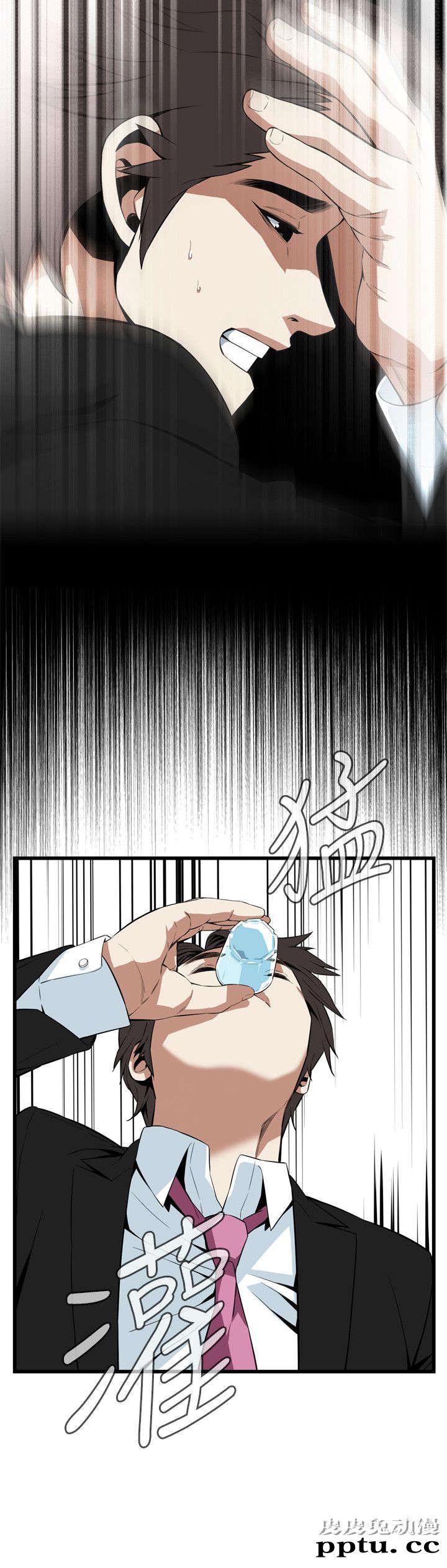 [韩漫] 偷窥 111-112 [44p]
