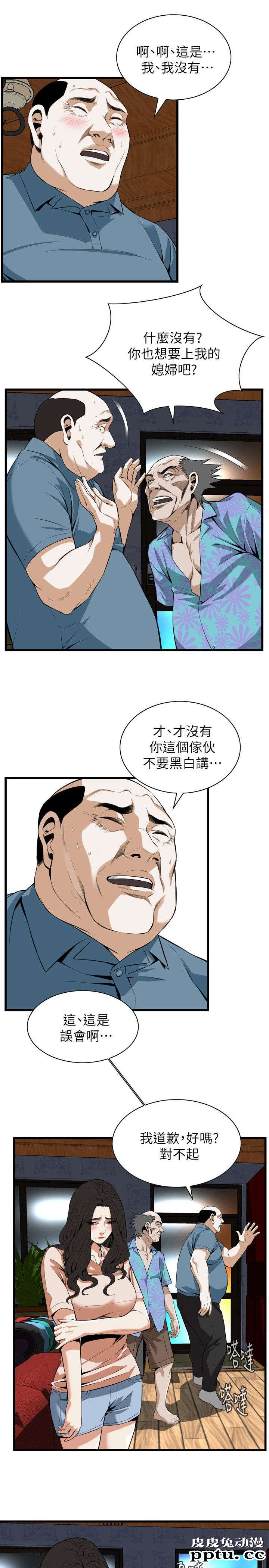 [韩漫] 偷窥 111-112 [44p]