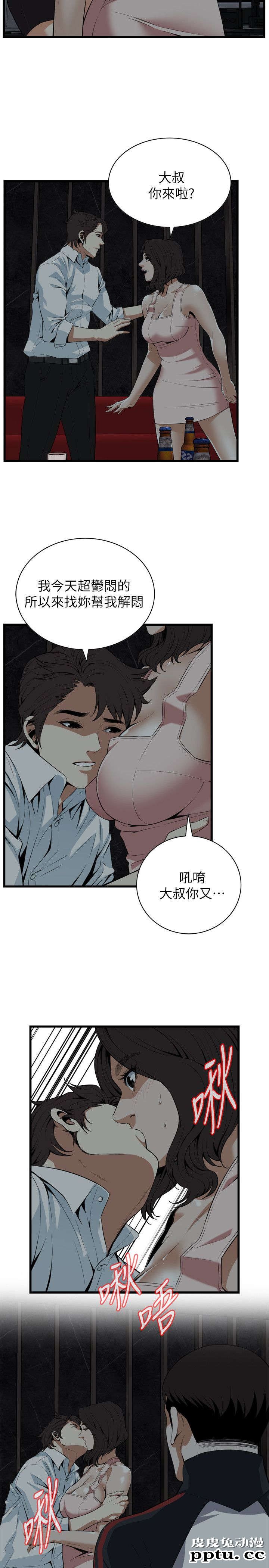 [韩漫] 偷窥 111-112 [44p]