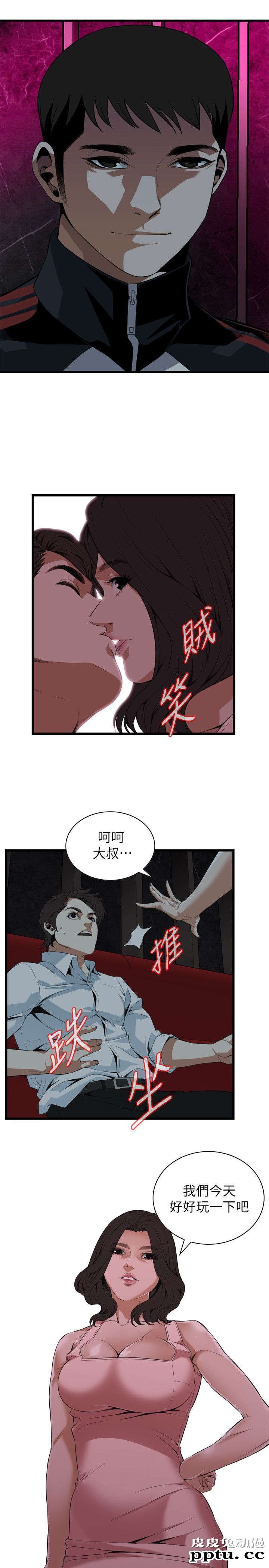 [韩漫] 偷窥 111-112 [44p]