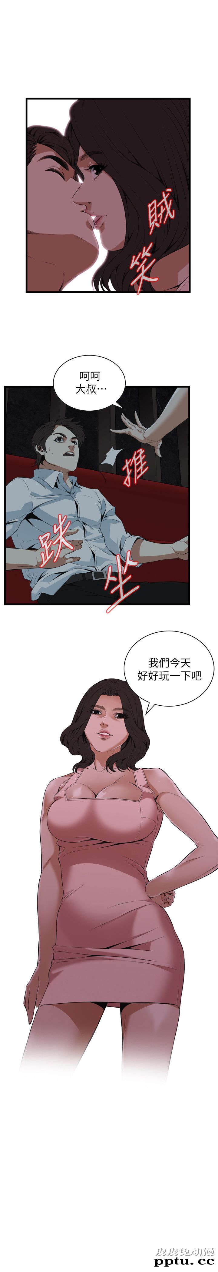 [韩漫] 偷窥 111-112 [44p]