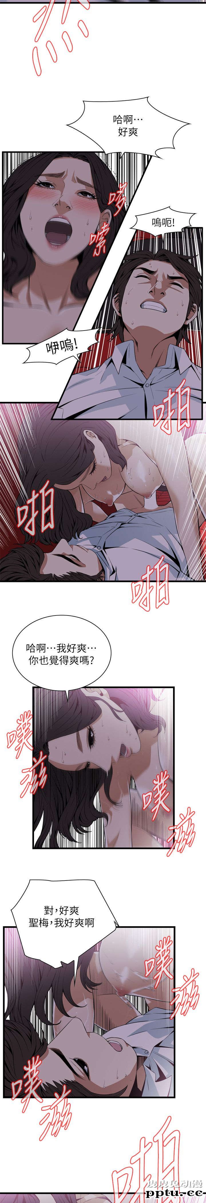 [韩漫] 偷窥 111-112 [44p]