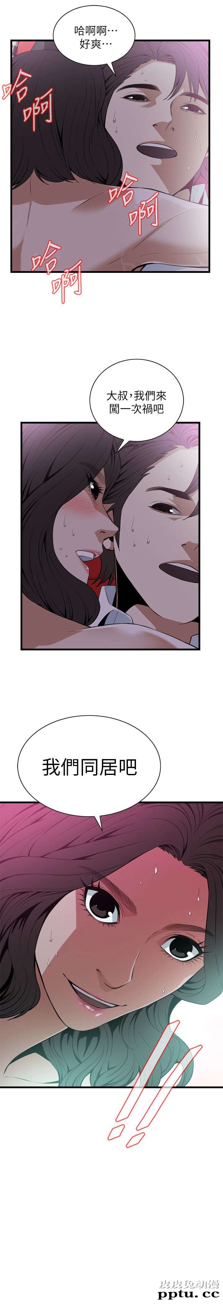 [韩漫] 偷窥 111-112 [44p]