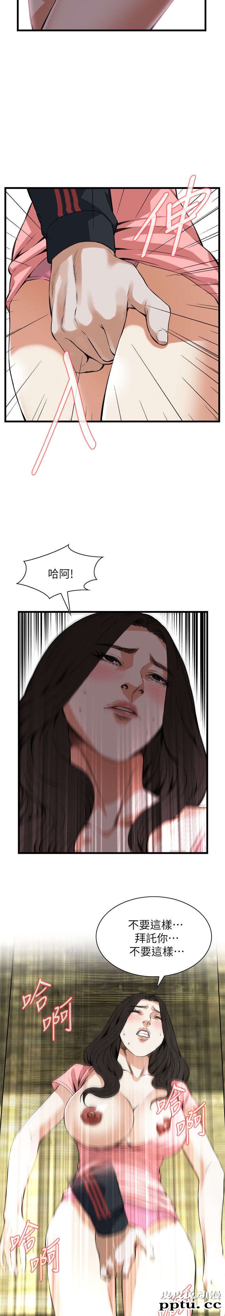 [韩漫] 偷窥 103-104 [51p]