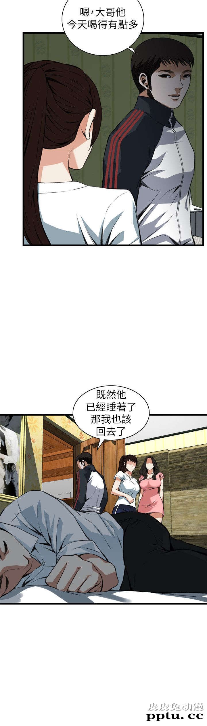 [韩漫] 偷窥 103-104 [51p]