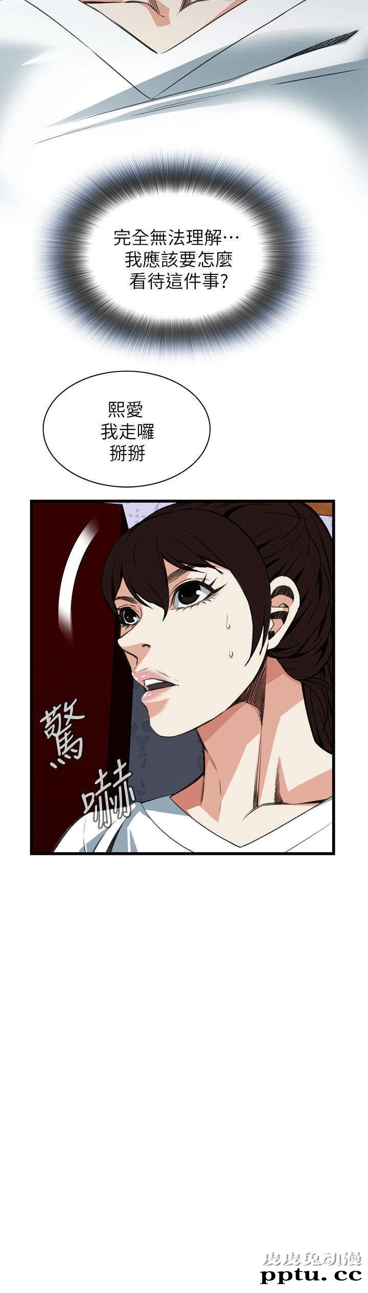 [韩漫] 偷窥 103-104 [51p]