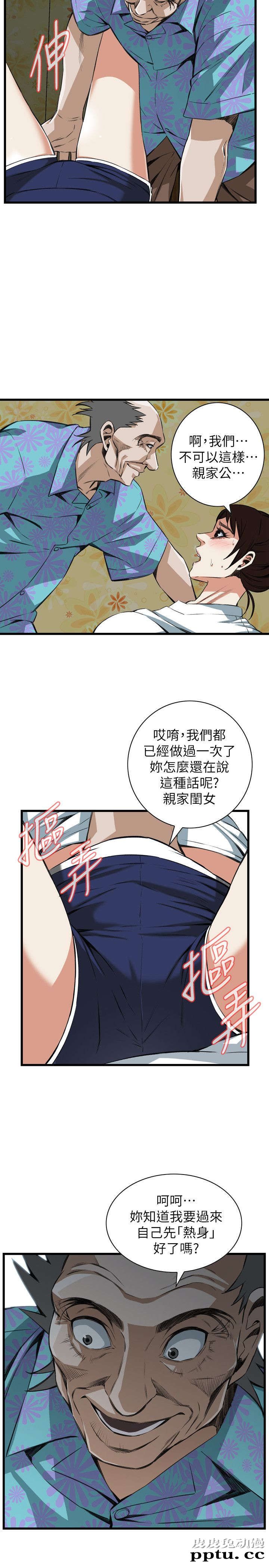 [韩漫] 偷窥 103-104 [51p]