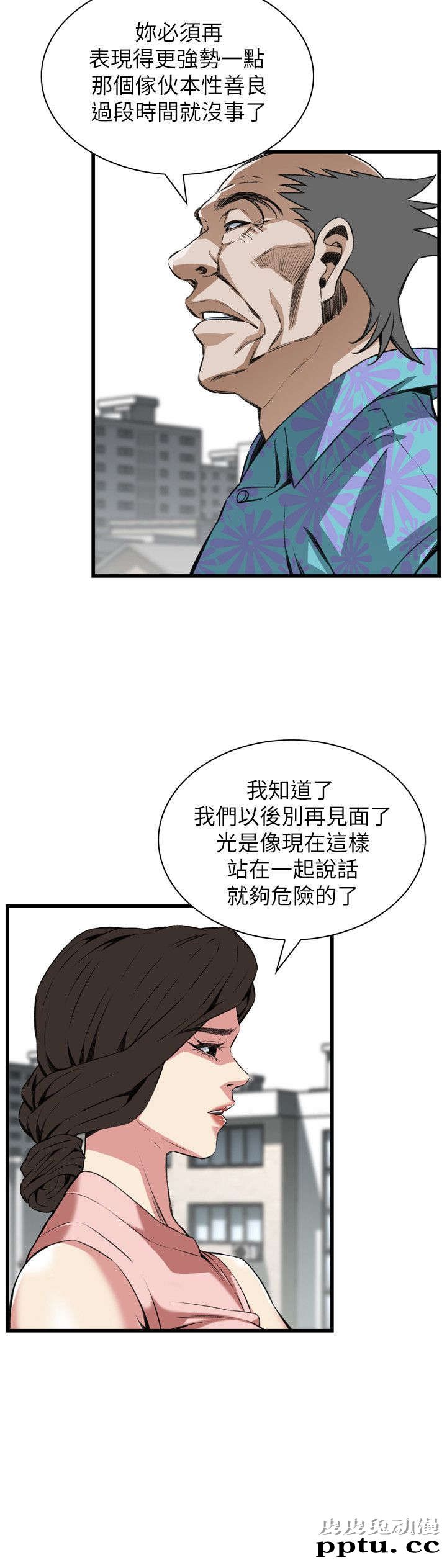 [韩漫] 偷窥 103-104 [51p]