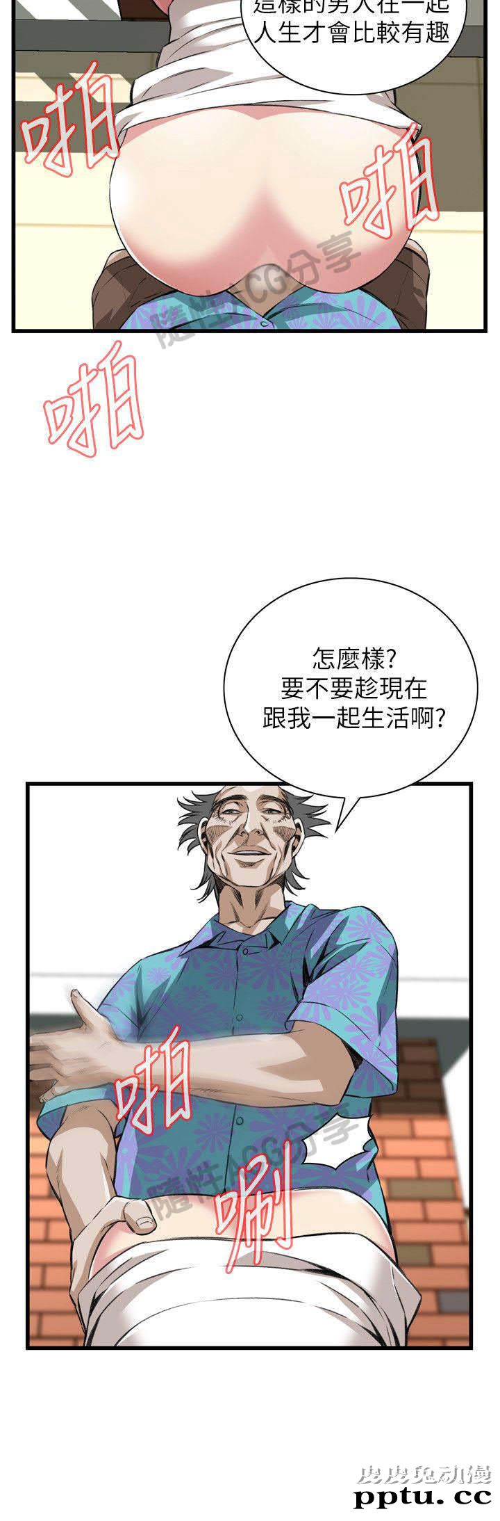 [韩漫] 偷窥 105-106 [51p]