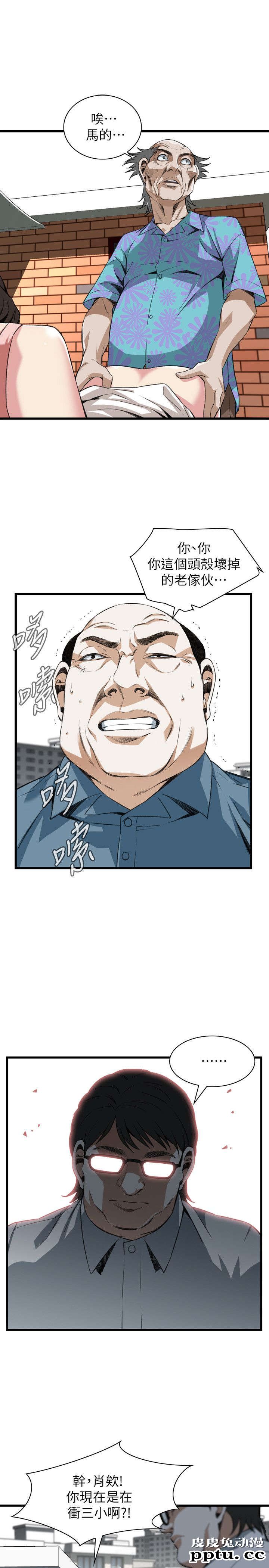 [韩漫] 偷窥 105-106 [51p]