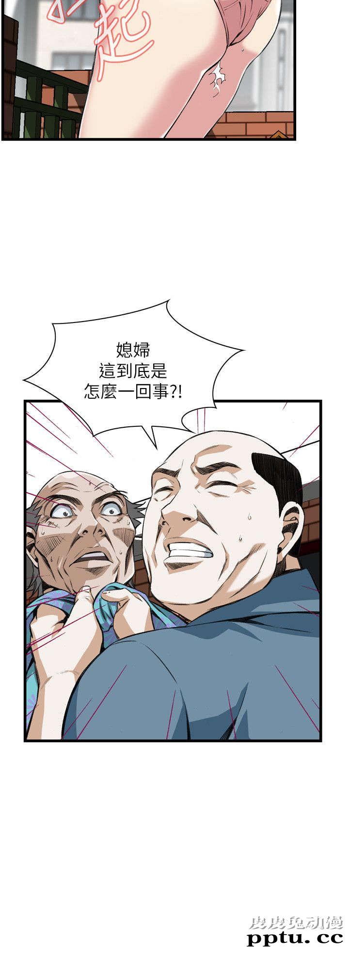 [韩漫] 偷窥 105-106 [51p]