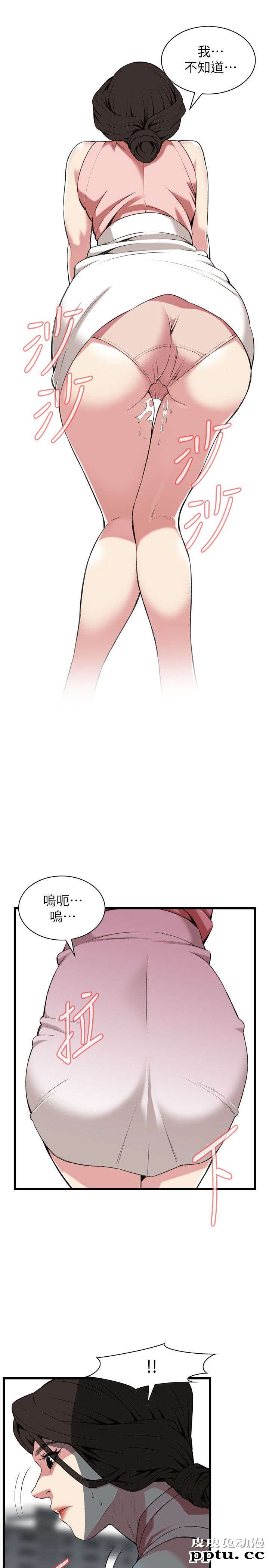 [韩漫] 偷窥 105-106 [51p]