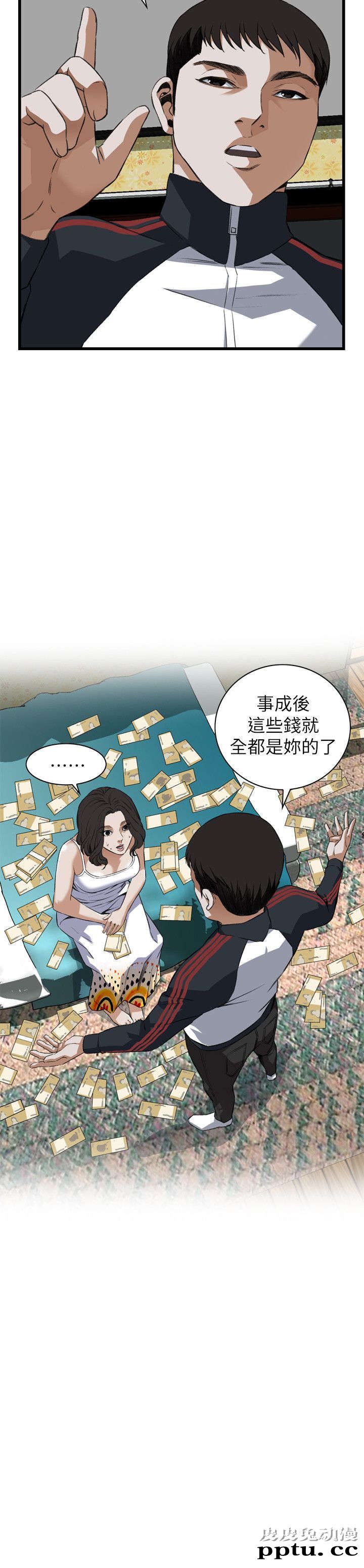 [韩漫] 偷窥 107-108 [51p]