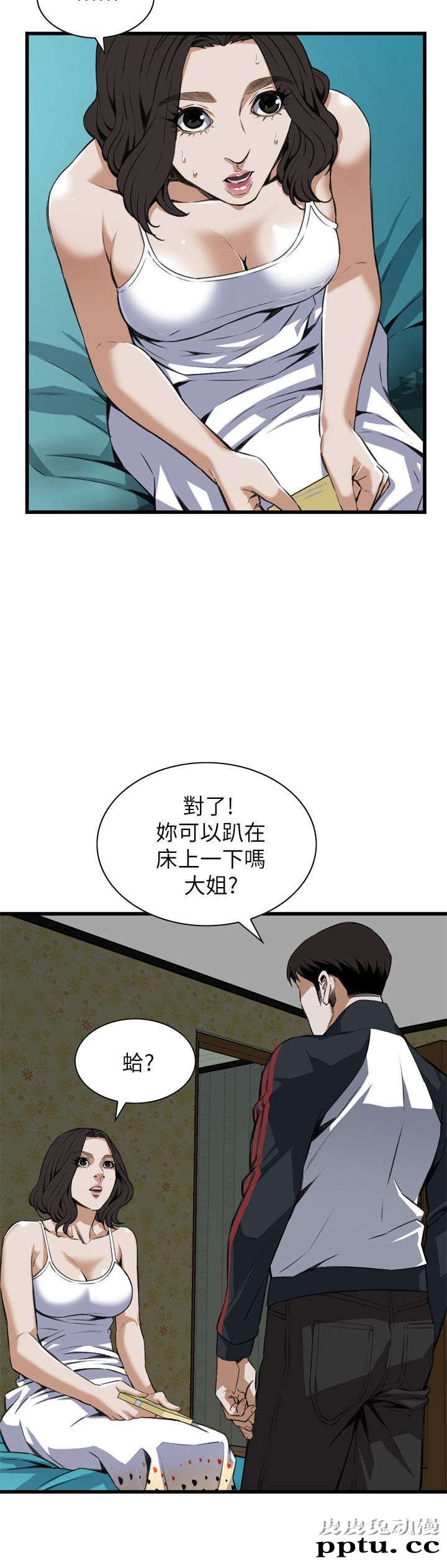 [韩漫] 偷窥 107-108 [51p]