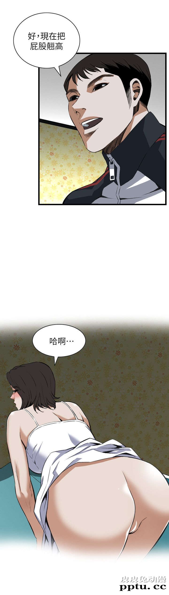 [韩漫] 偷窥 107-108 [51p]