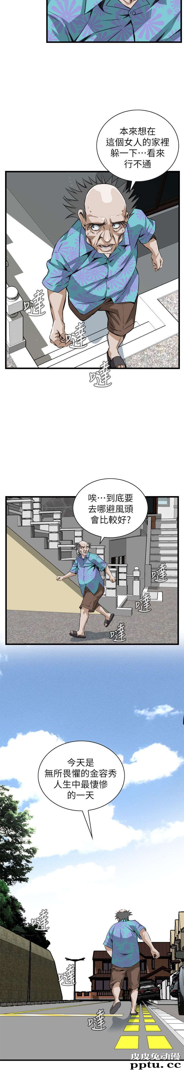 [韩漫] 偷窥 107-108 [51p]