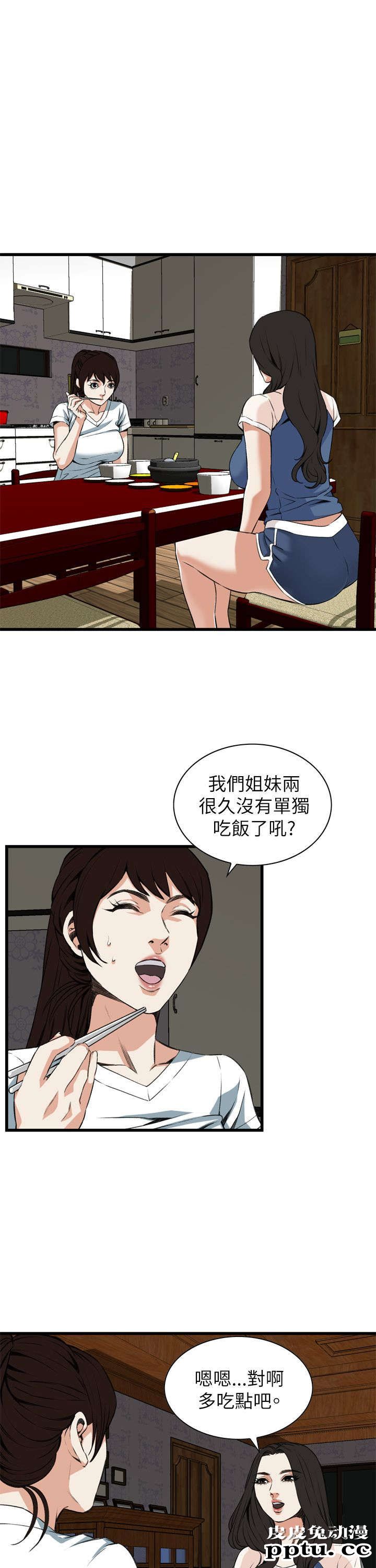 [韩漫] 偷窥 101-102 [70p]