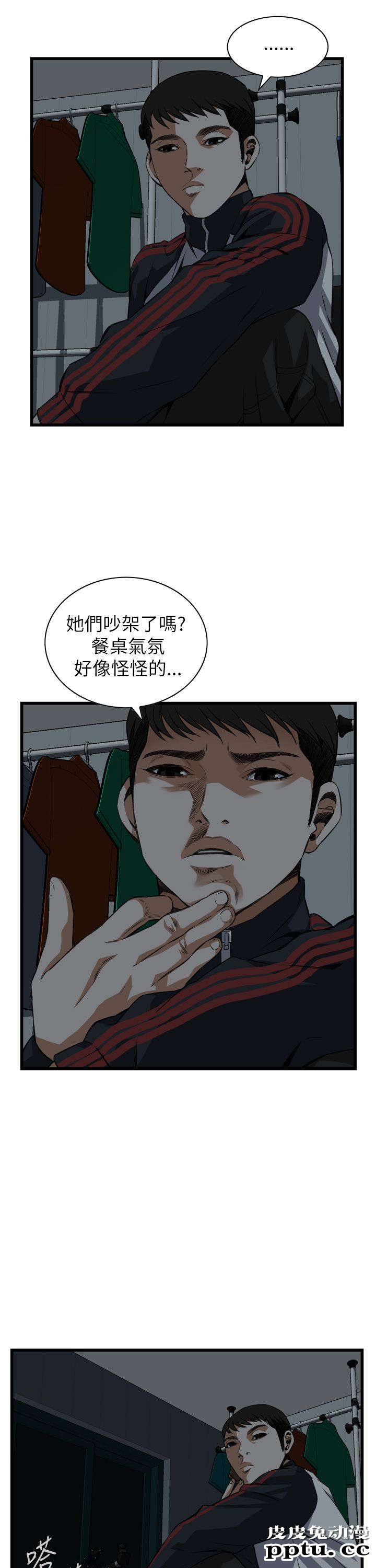 [韩漫] 偷窥 101-102 [70p]